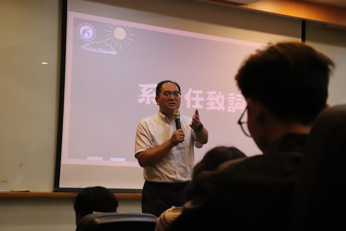 系主任致詞圖片