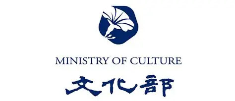 文化部(另開新視窗)
